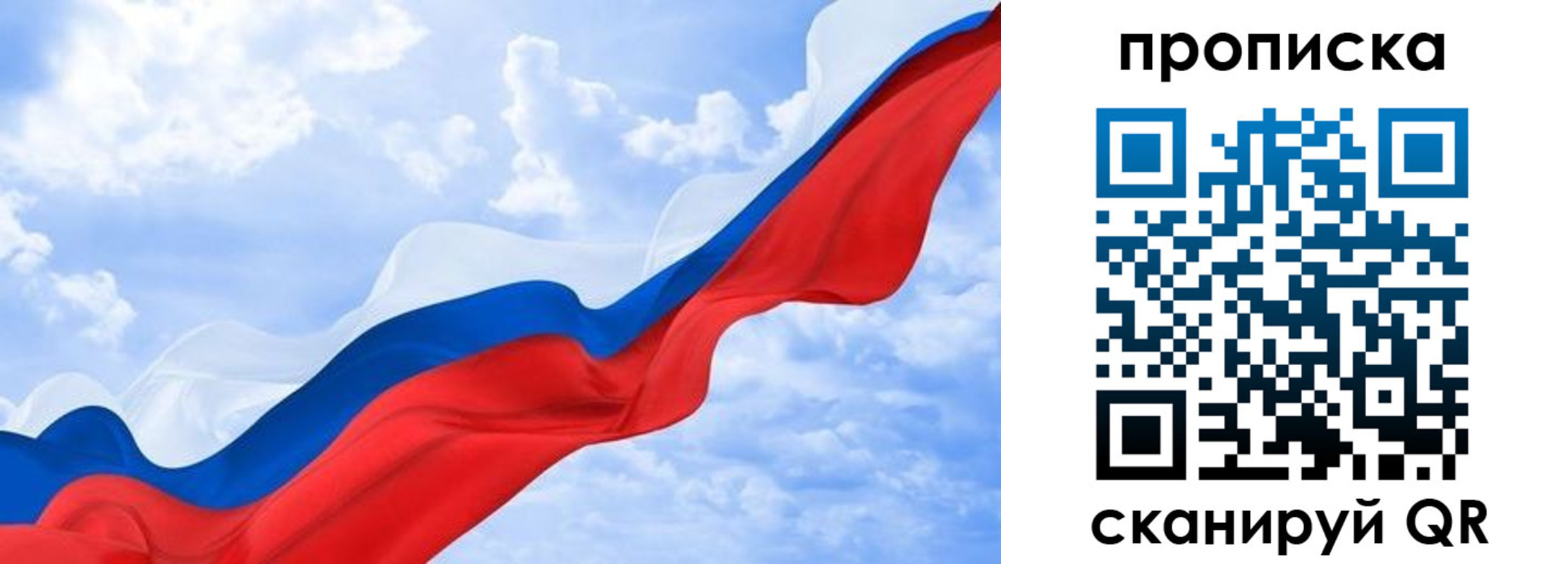 пропишу в квартире в Сухом Логе