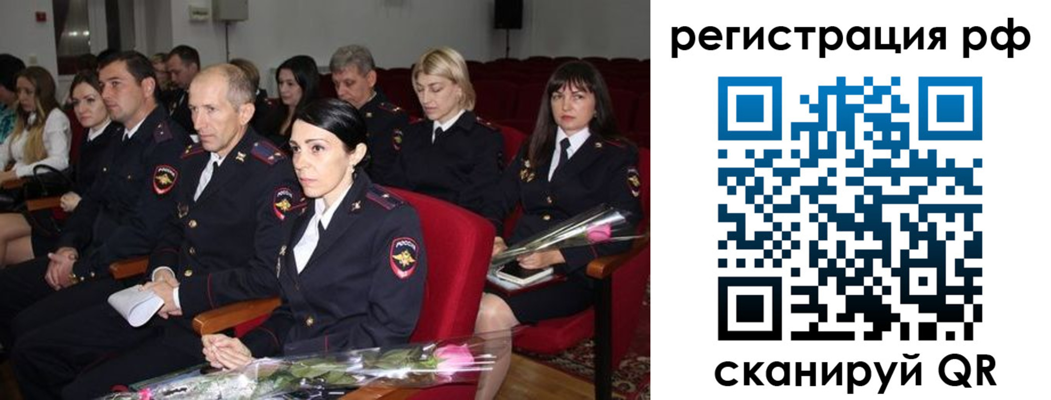 временная регистрация 2025 в Сухом Логе