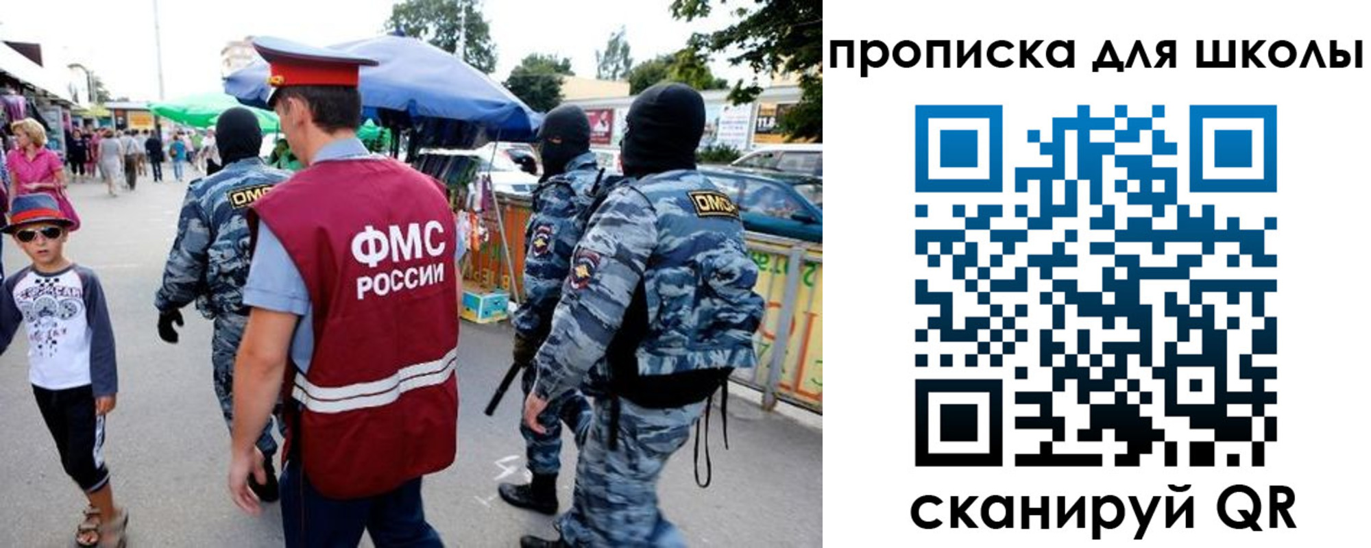 временная регистрация поиск в Сухом Логе