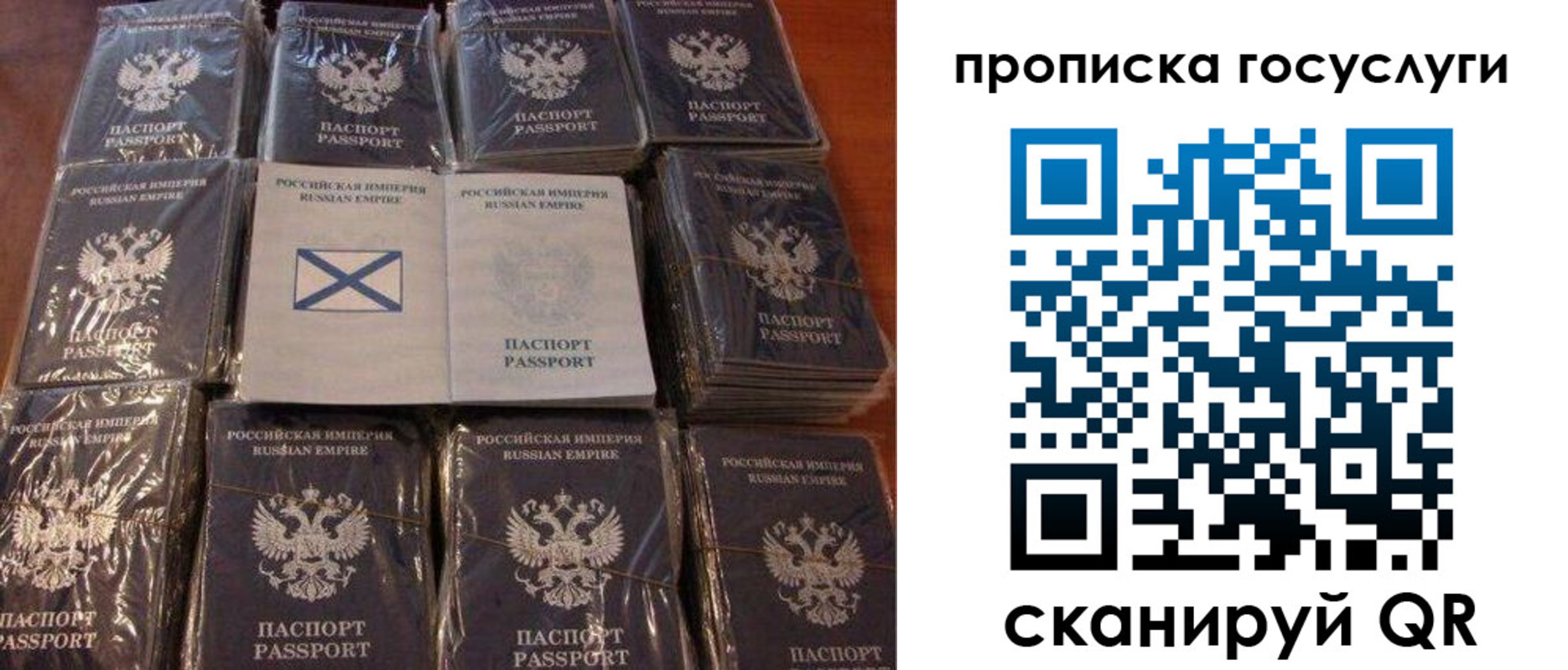 регистрация для дет. сада в Сухом Логе