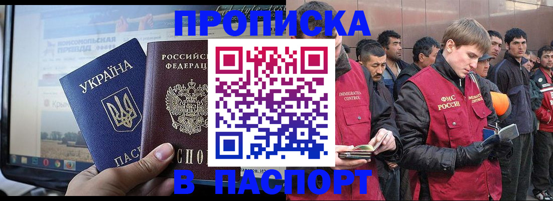 миграционный учет в Сухом Логе