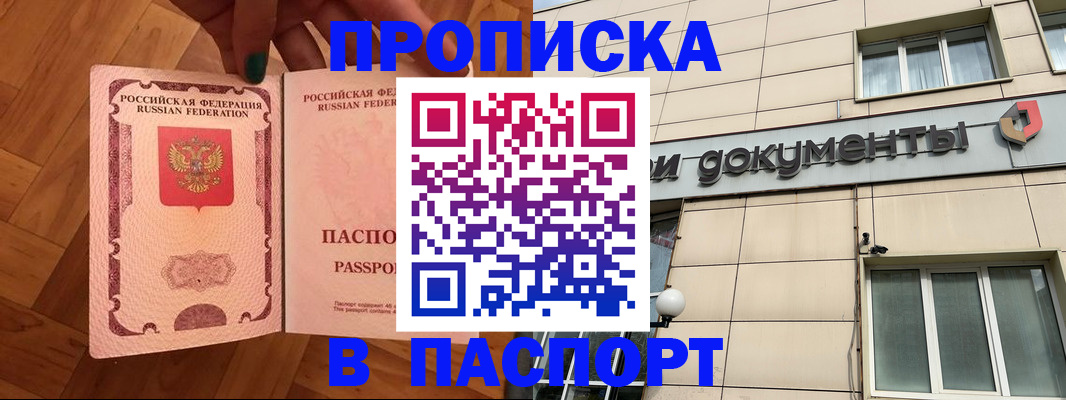 найти адрес прописки в Сухом Логе